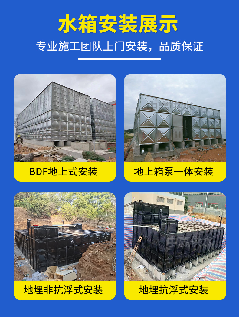 長(zhǎng)沙地埋式一體化消防泵站安裝方法 長(zhǎng)沙地埋式一體化消防泵站安裝方法